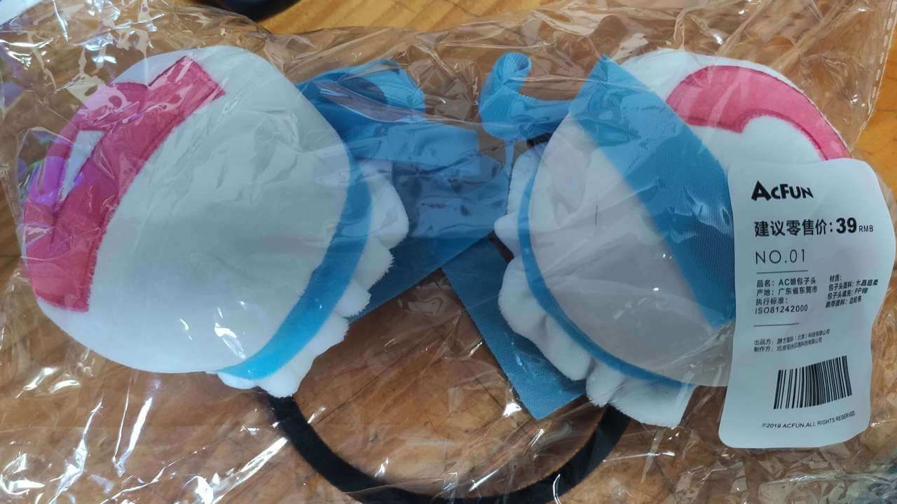 acfun01