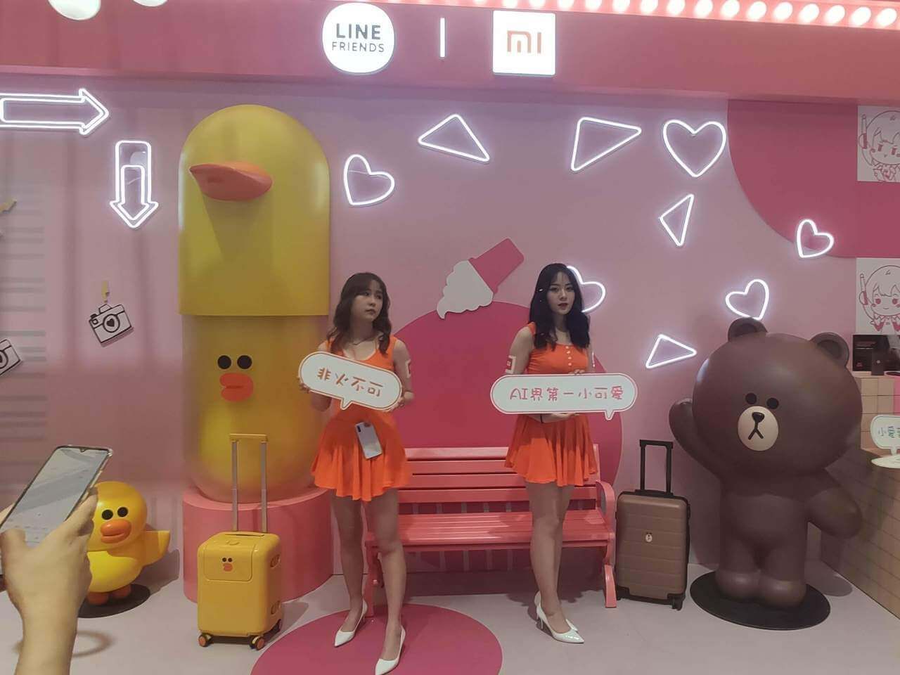 小米2